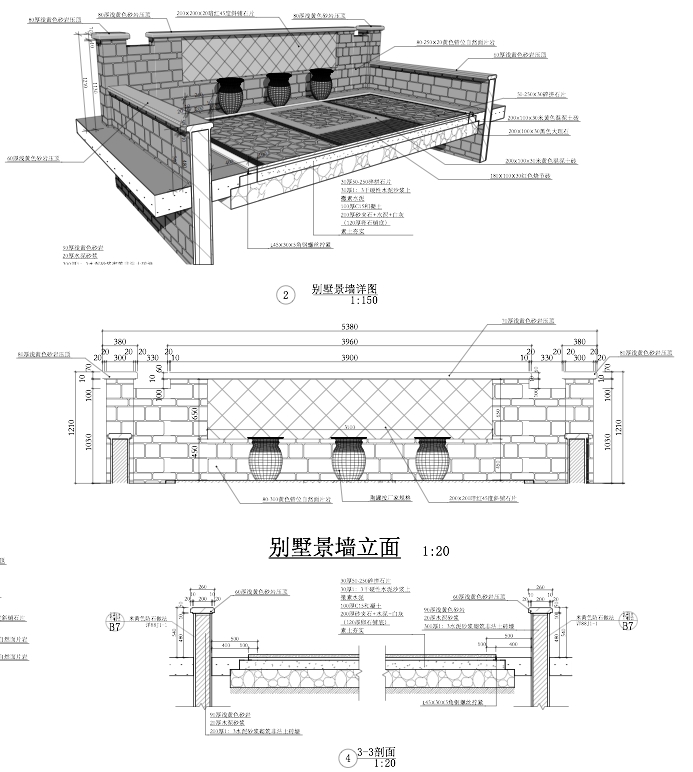 别墅景墙三维施工图,景观设计,景观设计公司,参数化景观设计,玲珑景观,北京玲珑立美景观规划设计院有限公司